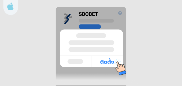 จะดาวน์โหลดแอป SBOBET บนมือถือได้อย่างไร? - SBOBET Information Center